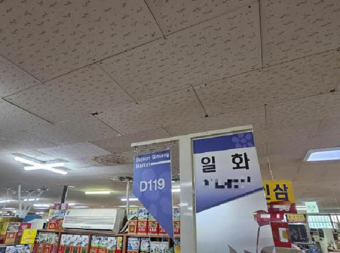 물건 사진 6
