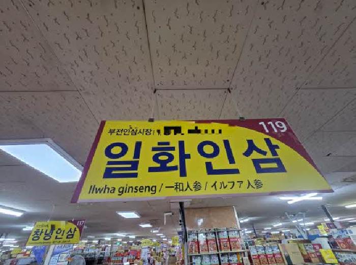 물건 사진 7