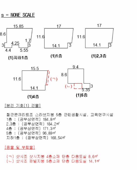 물건 사진 5