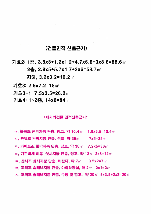 물건 사진 18