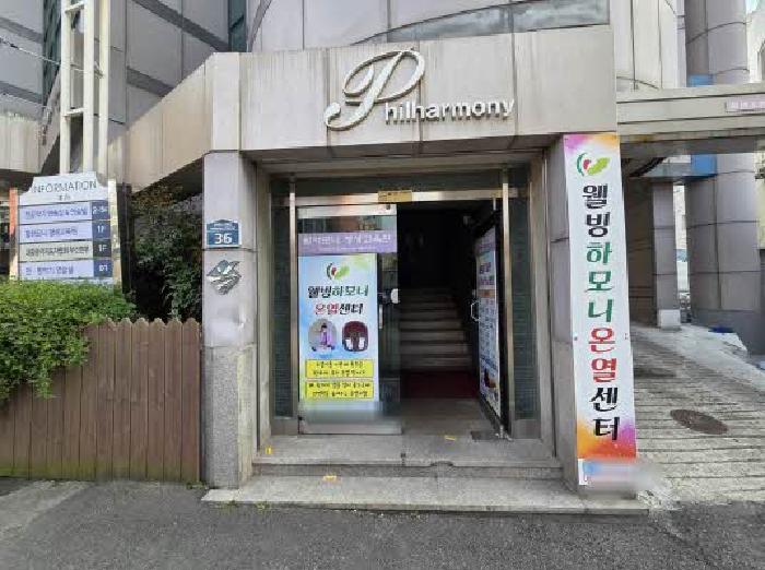 물건 사진 2