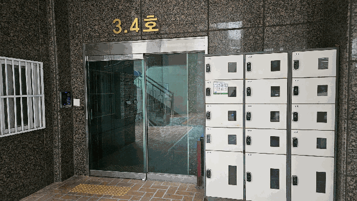 물건 사진 7