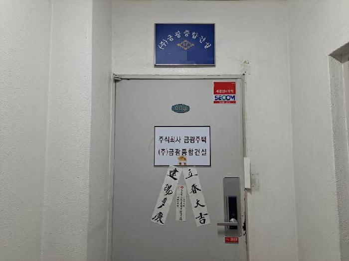 물건 사진 2