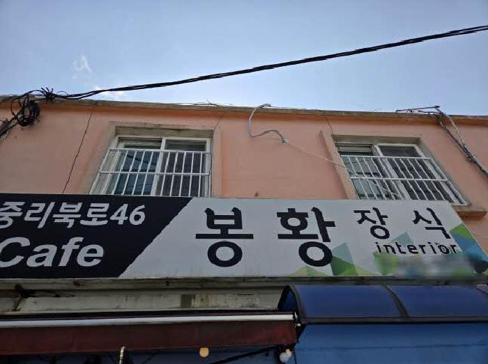 물건 사진 4
