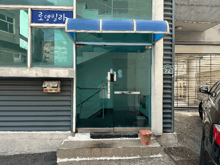 물건 사진 5