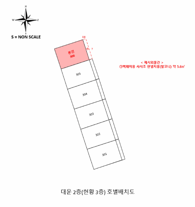 물건 사진 4