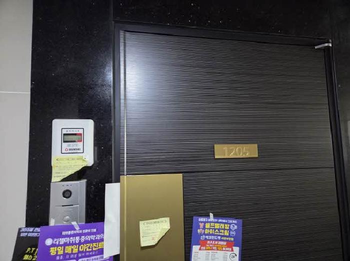 물건 사진 2