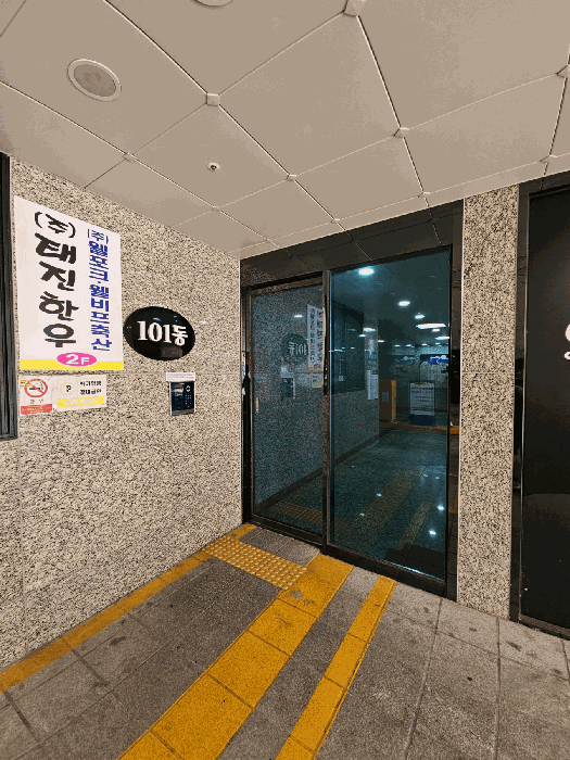 물건 사진 6