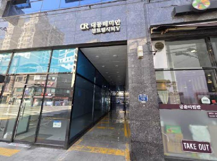 부산광역시 부산진구 범천동 849-2 대동레미안센트럴시티5 17층1709호 사진 2