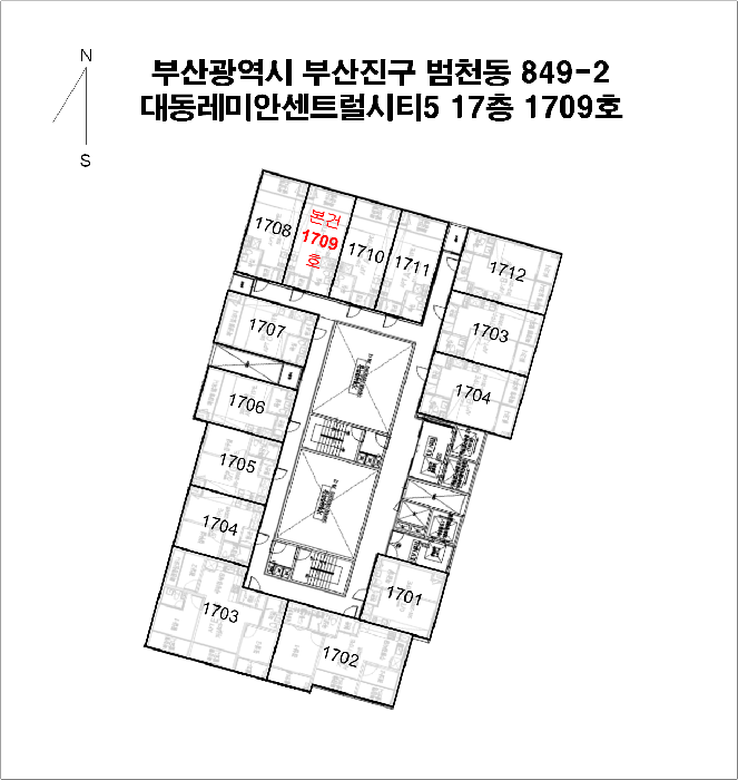 부산광역시 부산진구 범천동 849-2 대동레미안센트럴시티5 17층1709호 사진 3