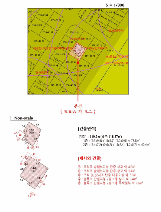 물건 사진 18