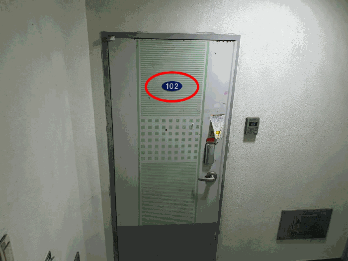 물건 사진 9