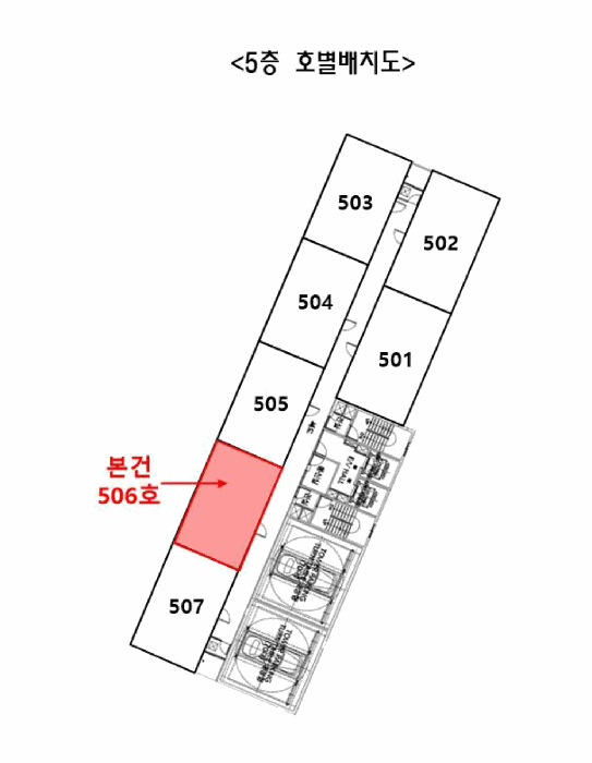 물건 사진 5