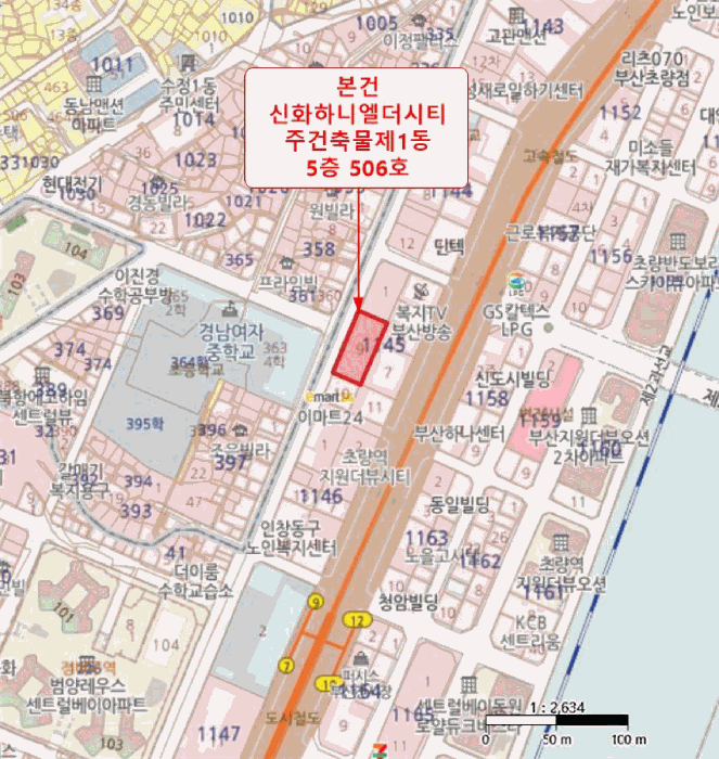 물건 사진 7