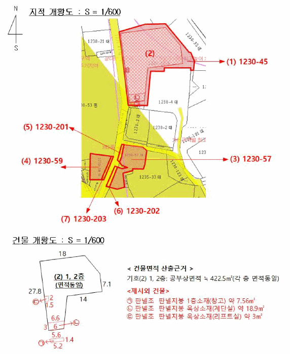 물건 사진 22