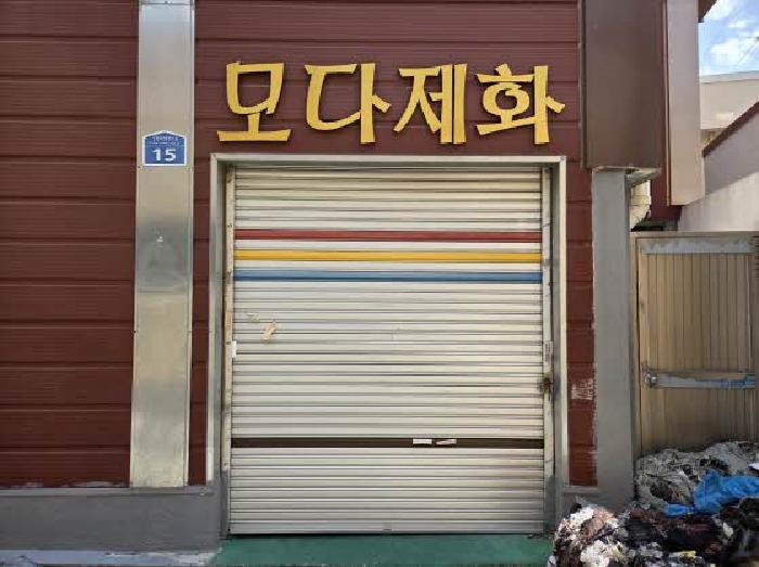 물건 사진 4