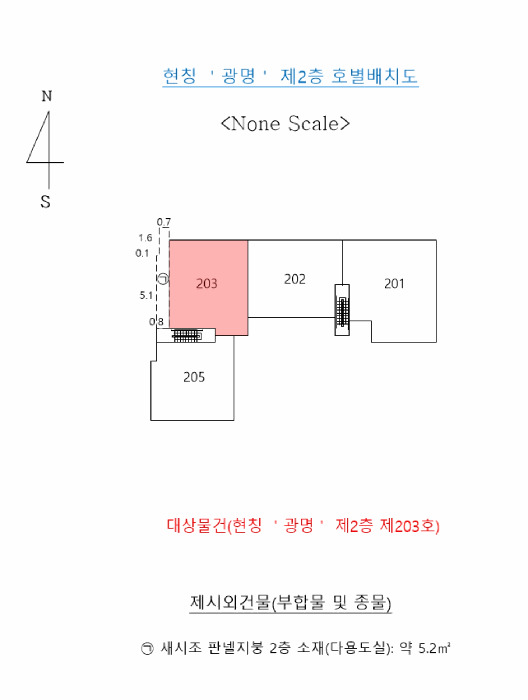 물건 사진 5