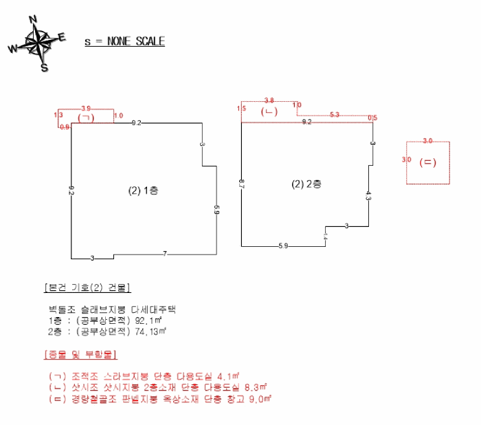 물건 사진 6