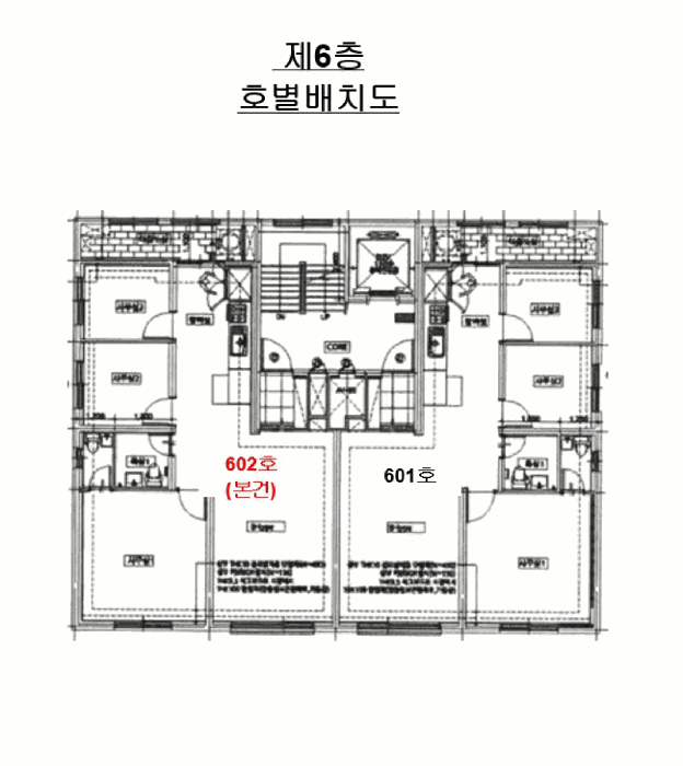 물건 사진 9