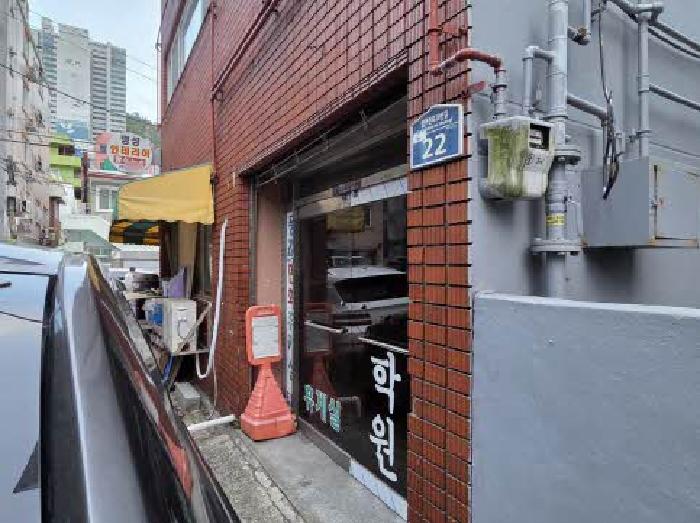 물건 사진 2