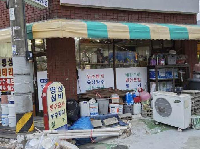 물건 사진 5