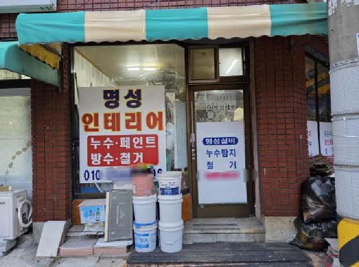 물건 사진 6