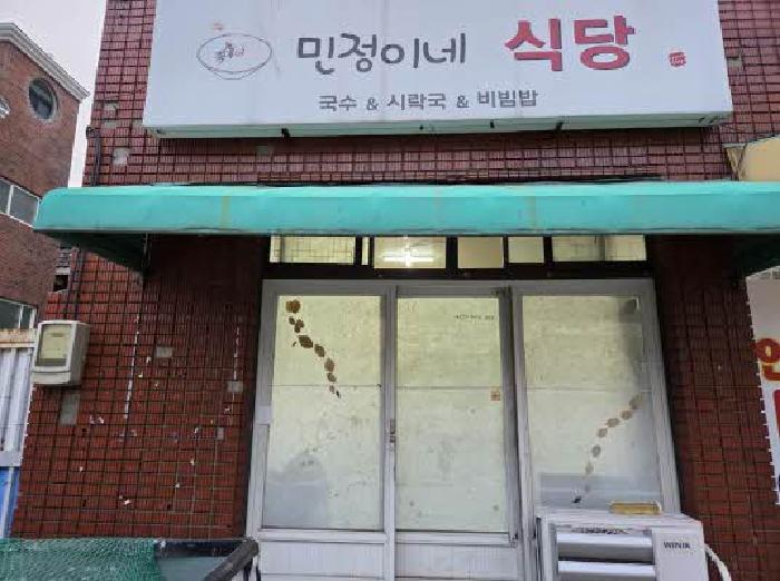 물건 사진 7