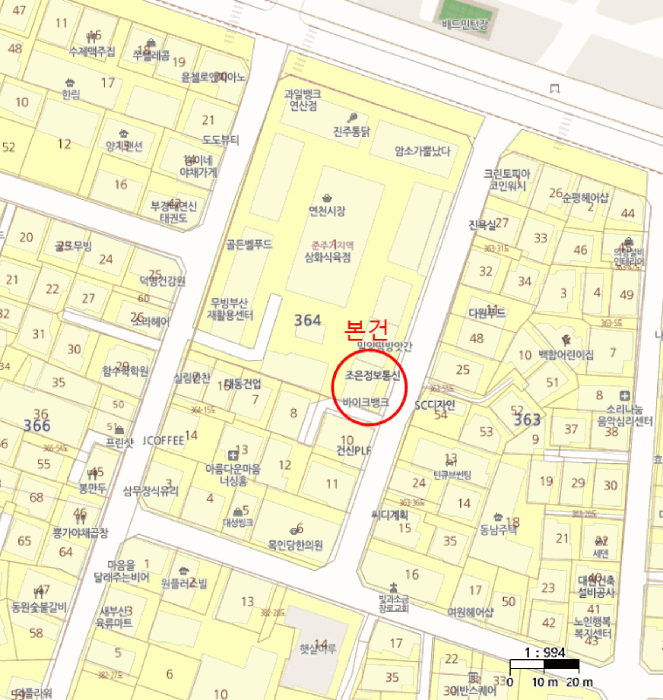 물건 사진 8