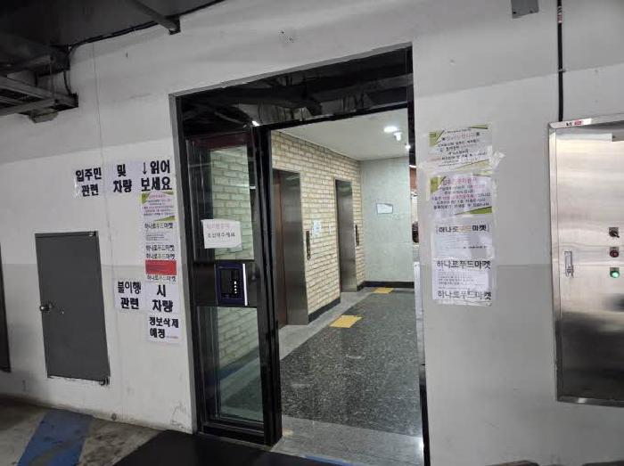 물건 사진 1