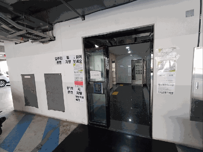 물건 사진 11