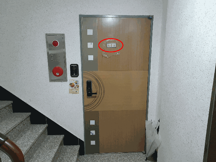 물건 사진 8