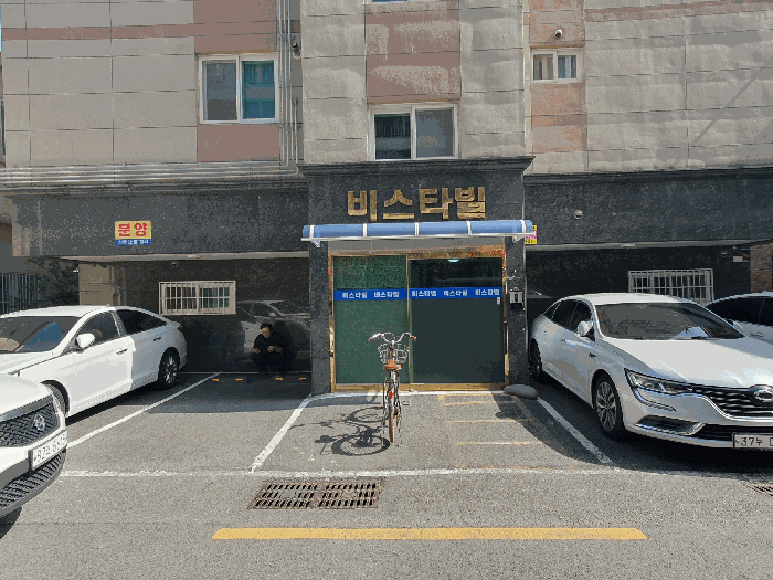 물건 사진 9
