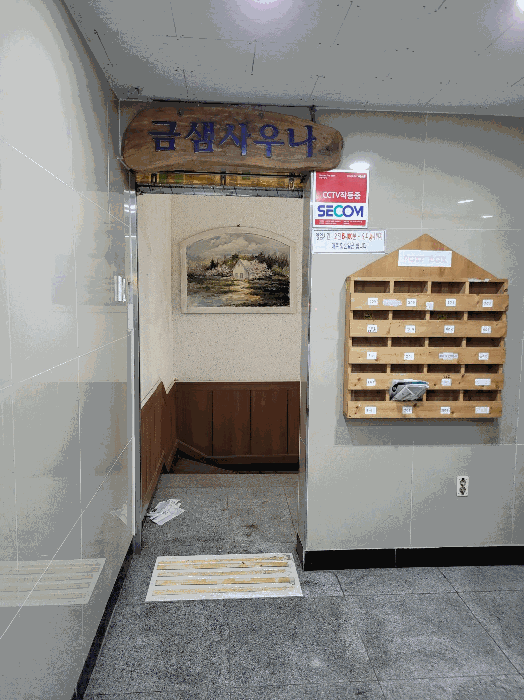 물건 사진 17