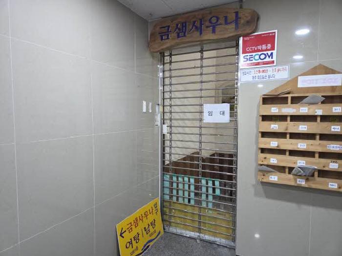 물건 사진 9