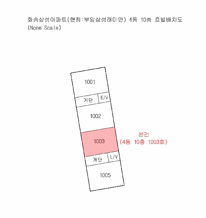 부산광역시 부산진구 부암동 500 화승삼성아파트 4동 10층1003호 사진 3