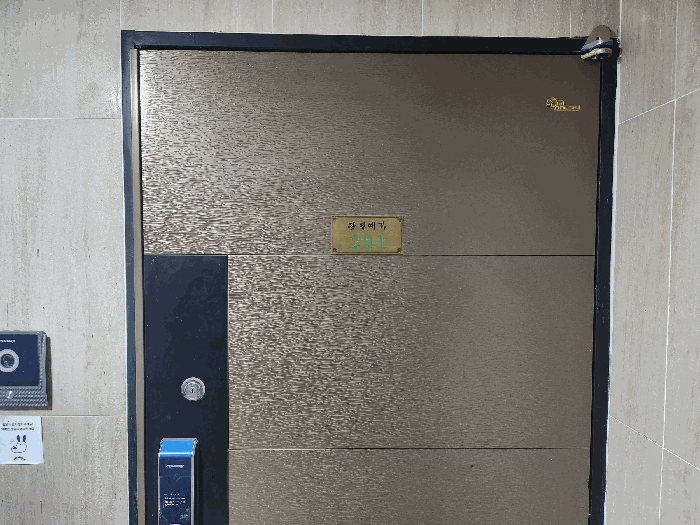 물건 사진 10