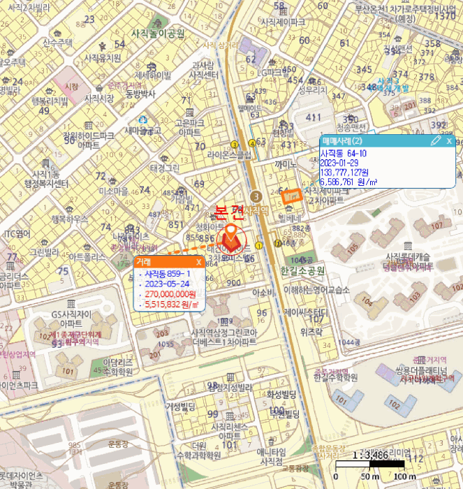 물건 사진 5
