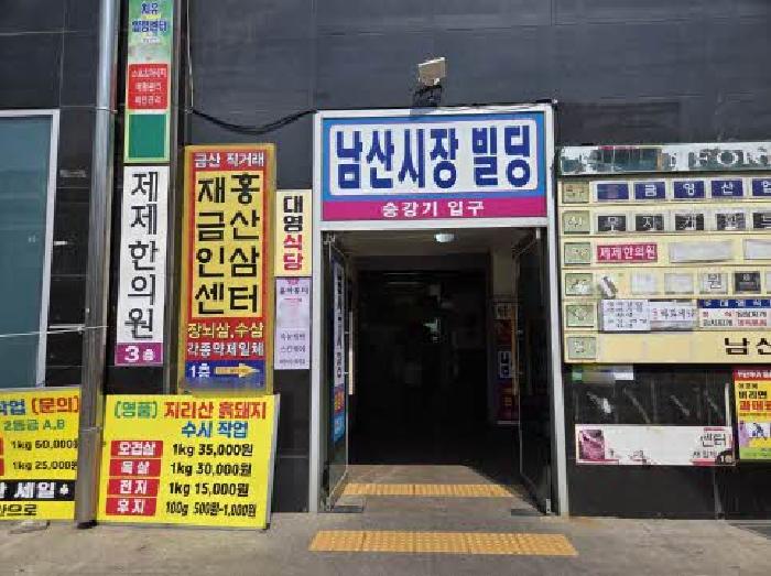 물건 사진 1