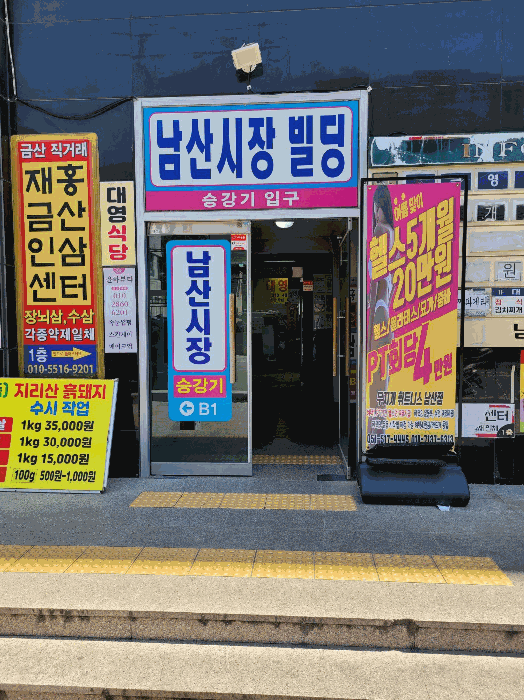 물건 사진 8