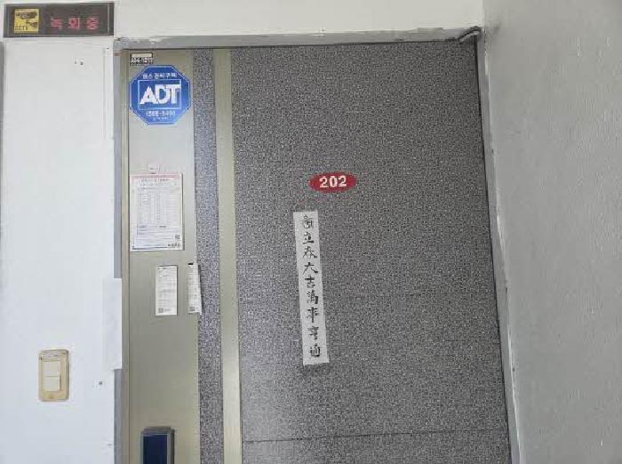 물건 사진 1