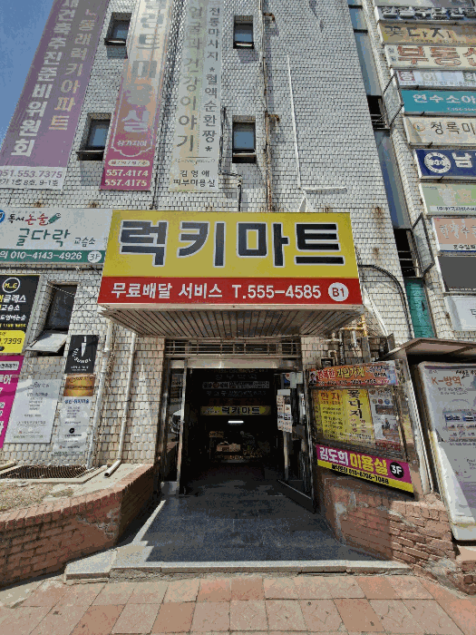 물건 사진 11