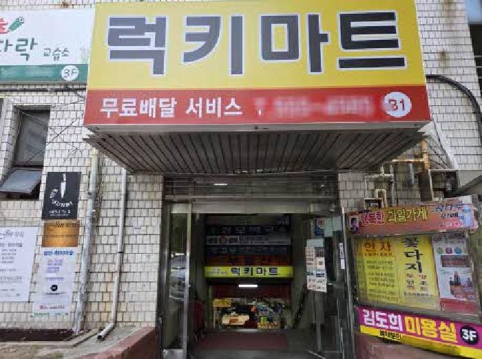 물건 사진 3