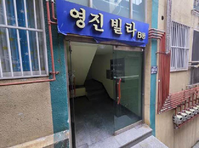 물건 사진 1