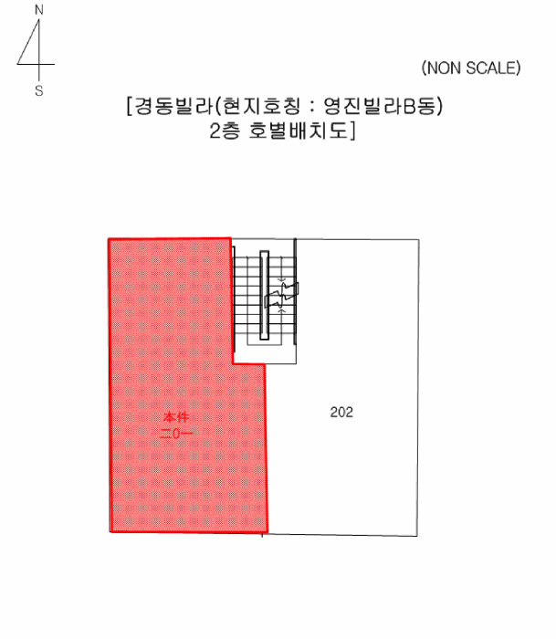 물건 사진 5