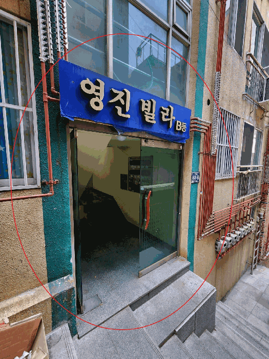 물건 사진 10