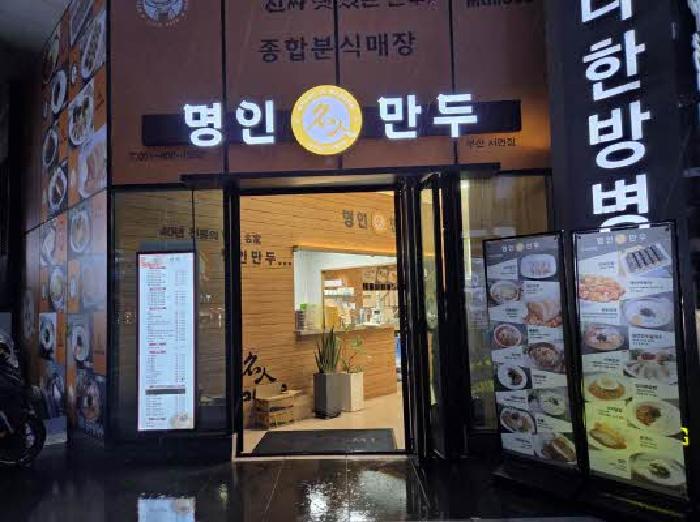 물건 사진 2