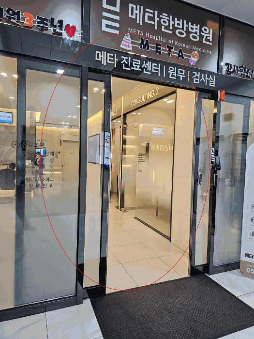 물건 사진 25