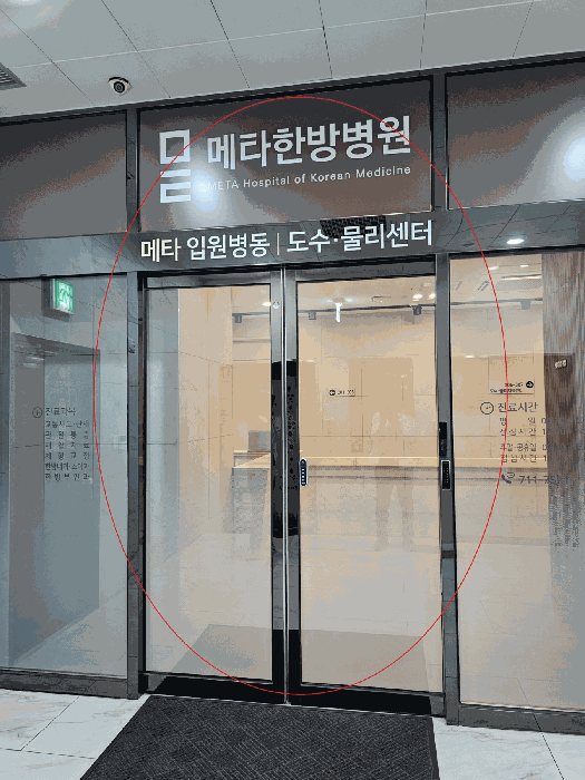 물건 사진 31