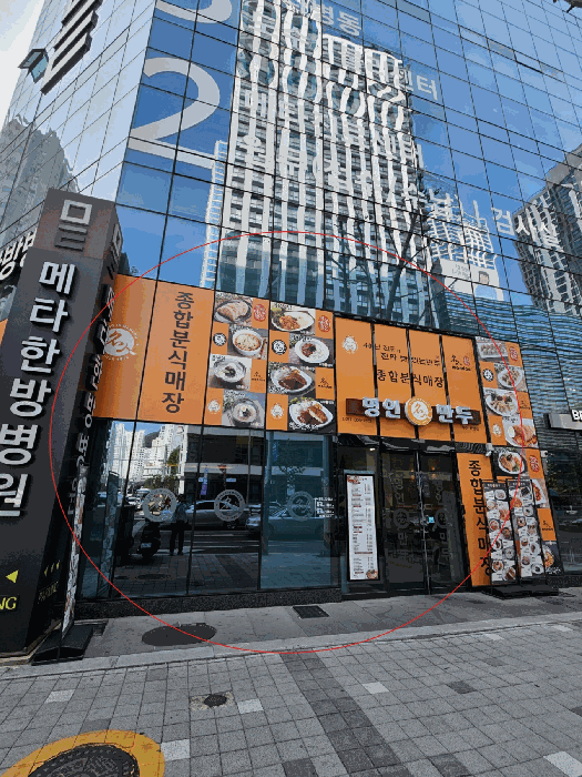 물건 사진 34