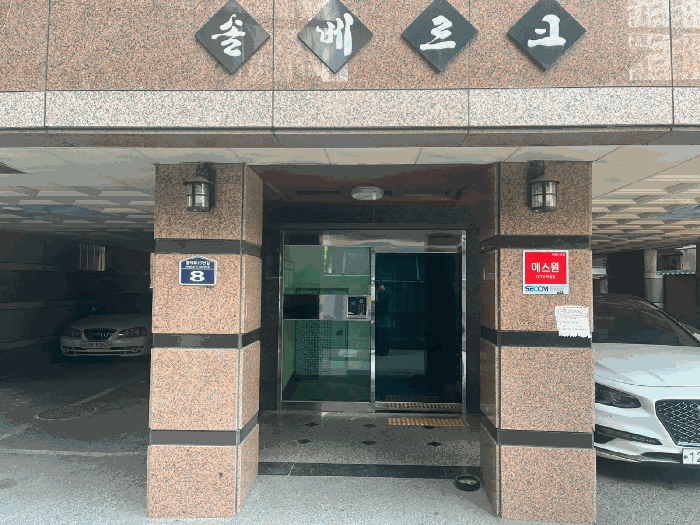 물건 사진 6